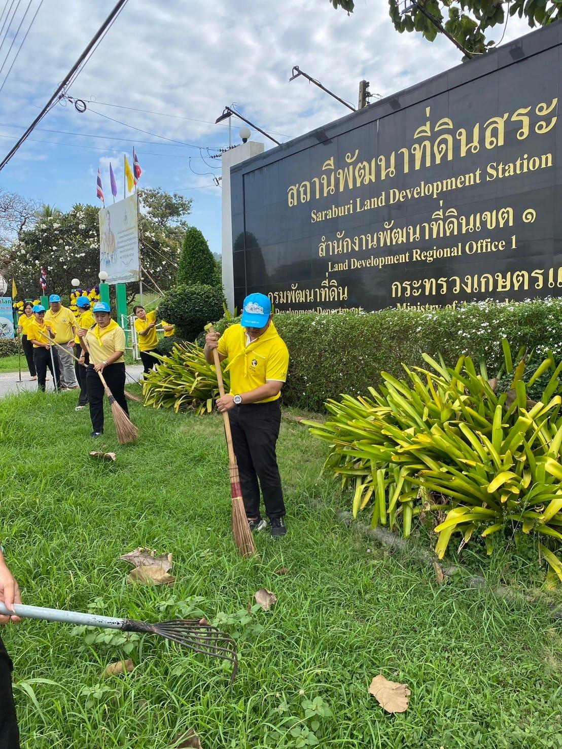 ภาพประกอบที่ 5