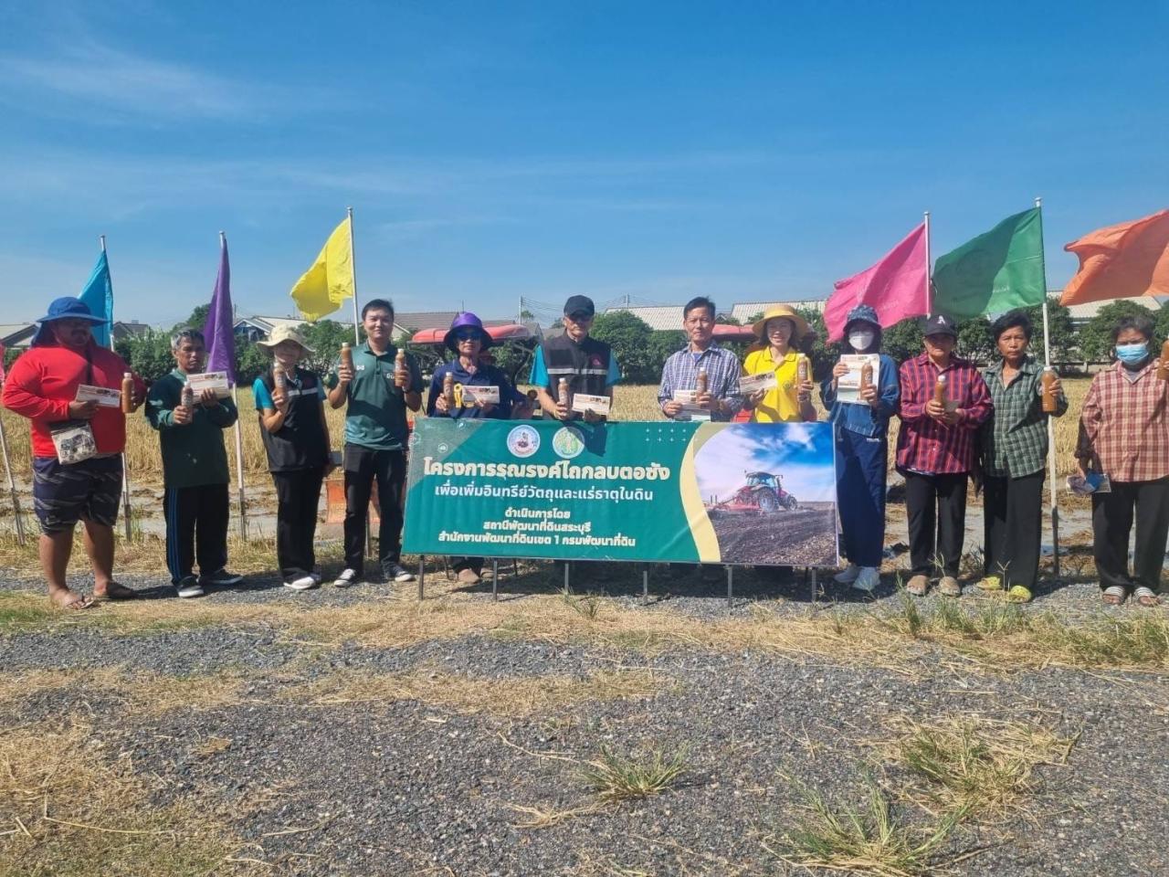 ภาพประกอบที่ 3