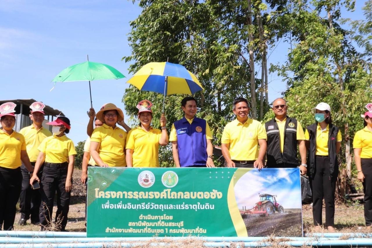 ภาพประกอบที่ 0