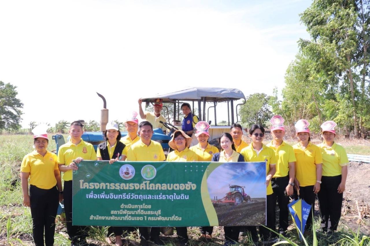 ภาพประกอบที่ 1