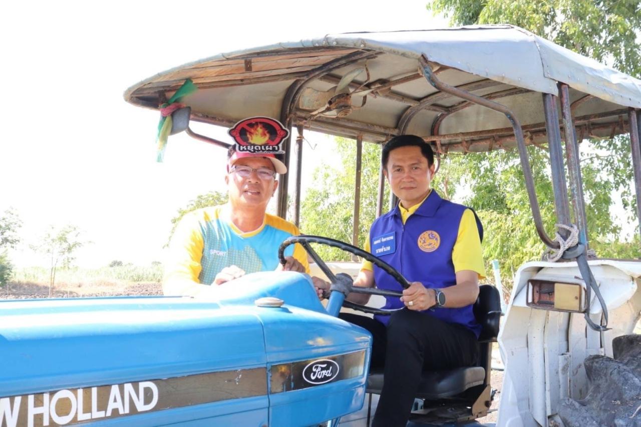 ภาพประกอบที่ 2