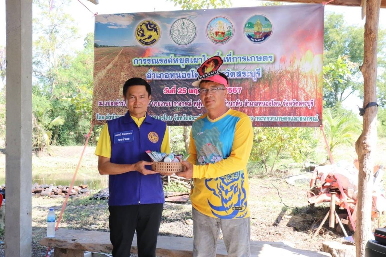 ภาพประกอบที่ 3