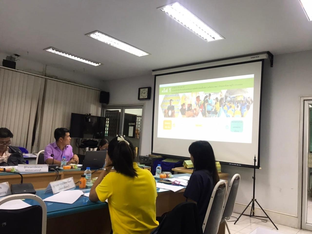 ภาพประกอบที่ 0