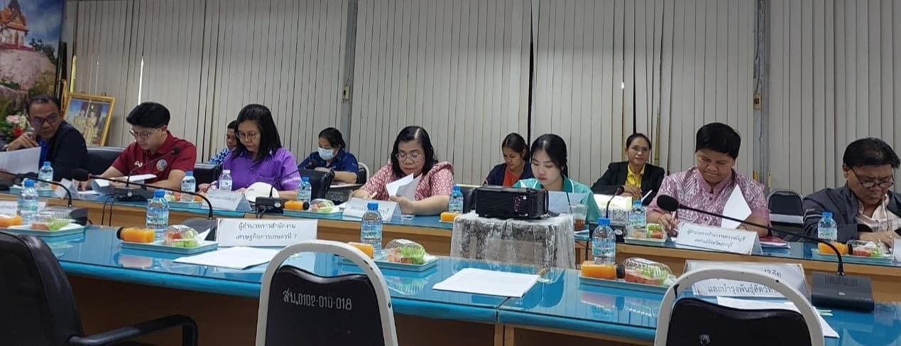 ภาพประกอบที่ 2