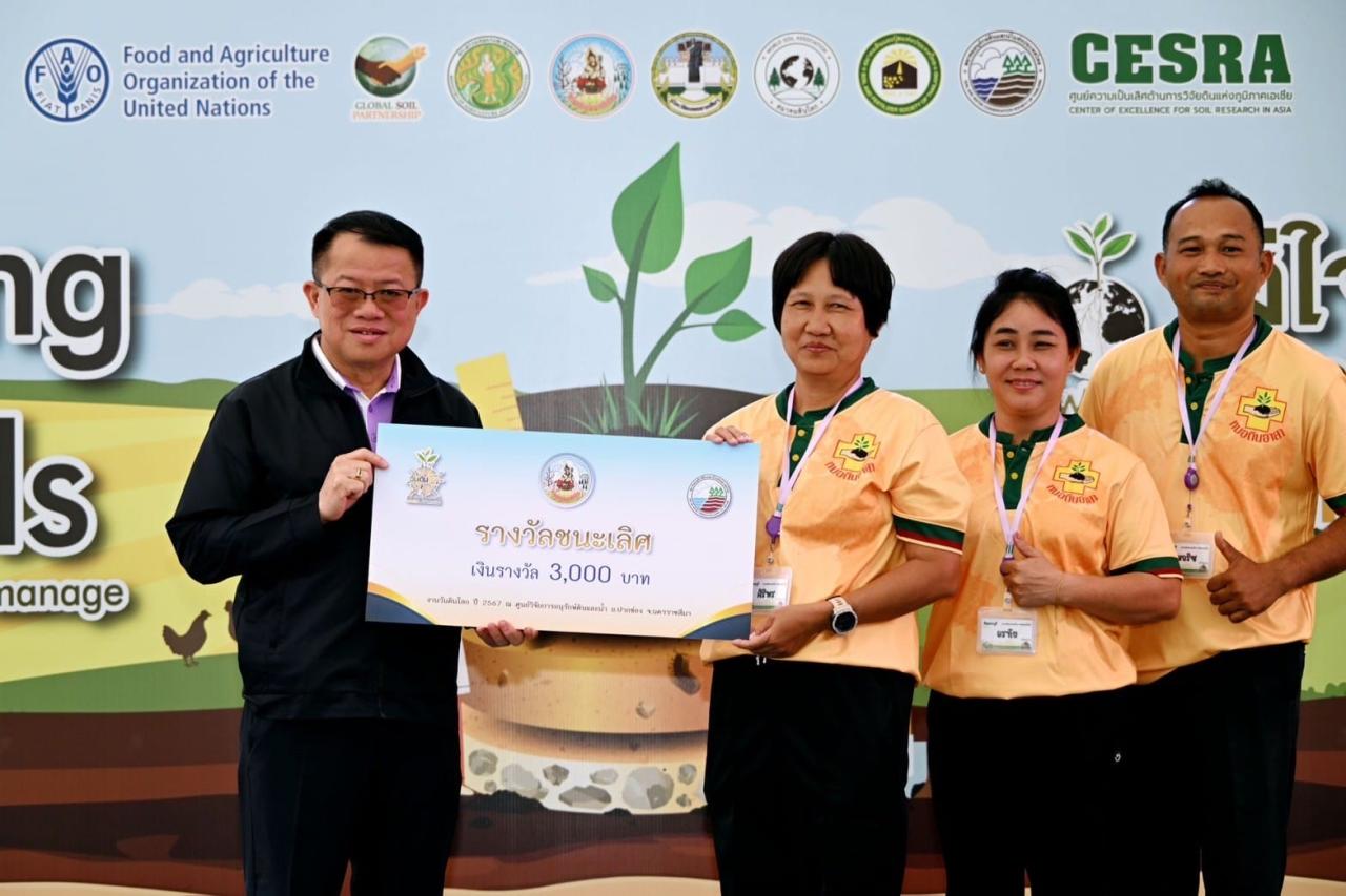 ภาพประกอบที่ 2