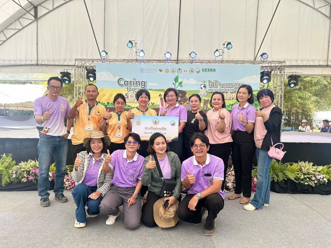 ภาพประกอบที่ 3