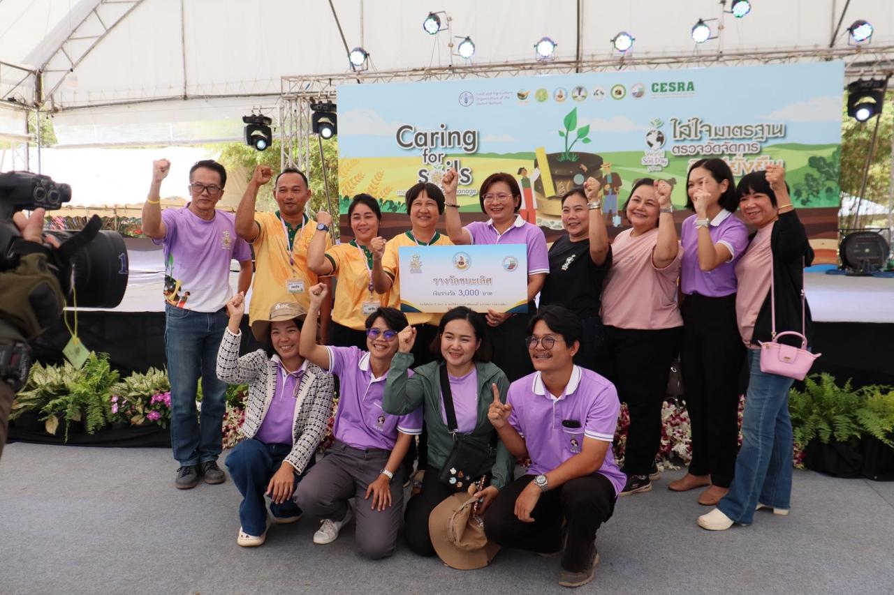 ภาพประกอบที่ 4