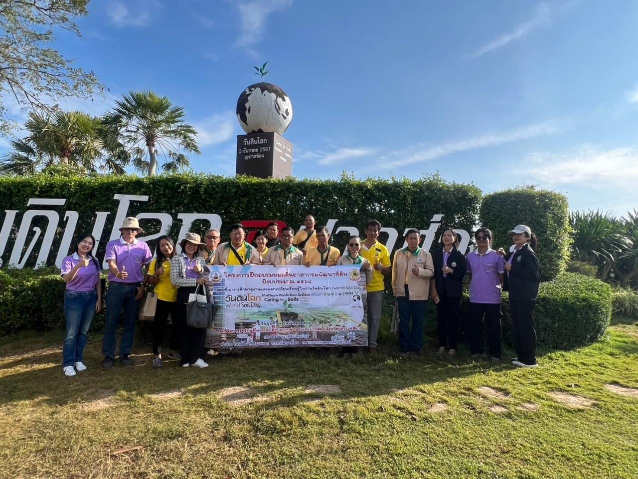 ภาพประกอบที่ 4