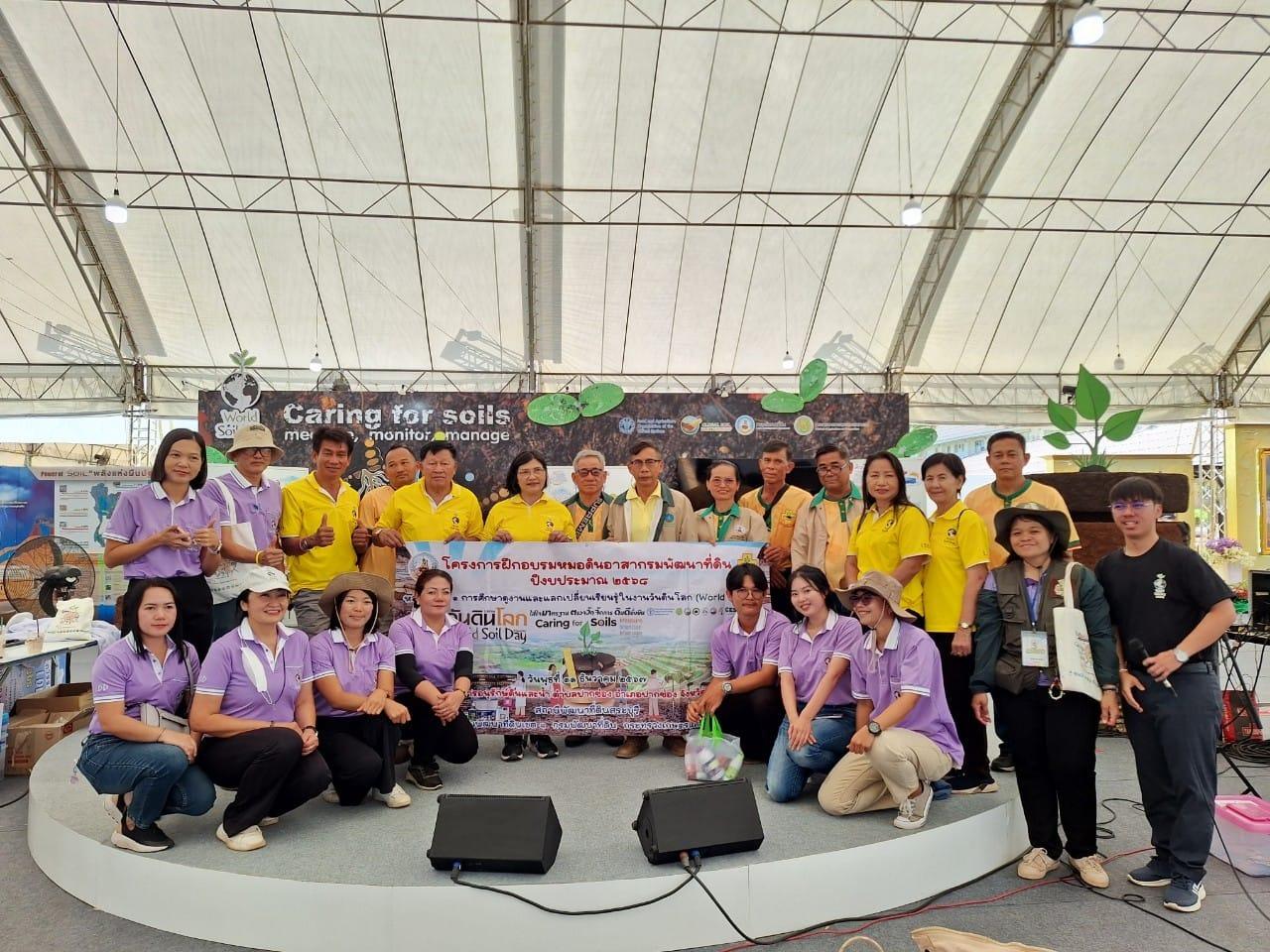 ภาพประกอบที่ 7