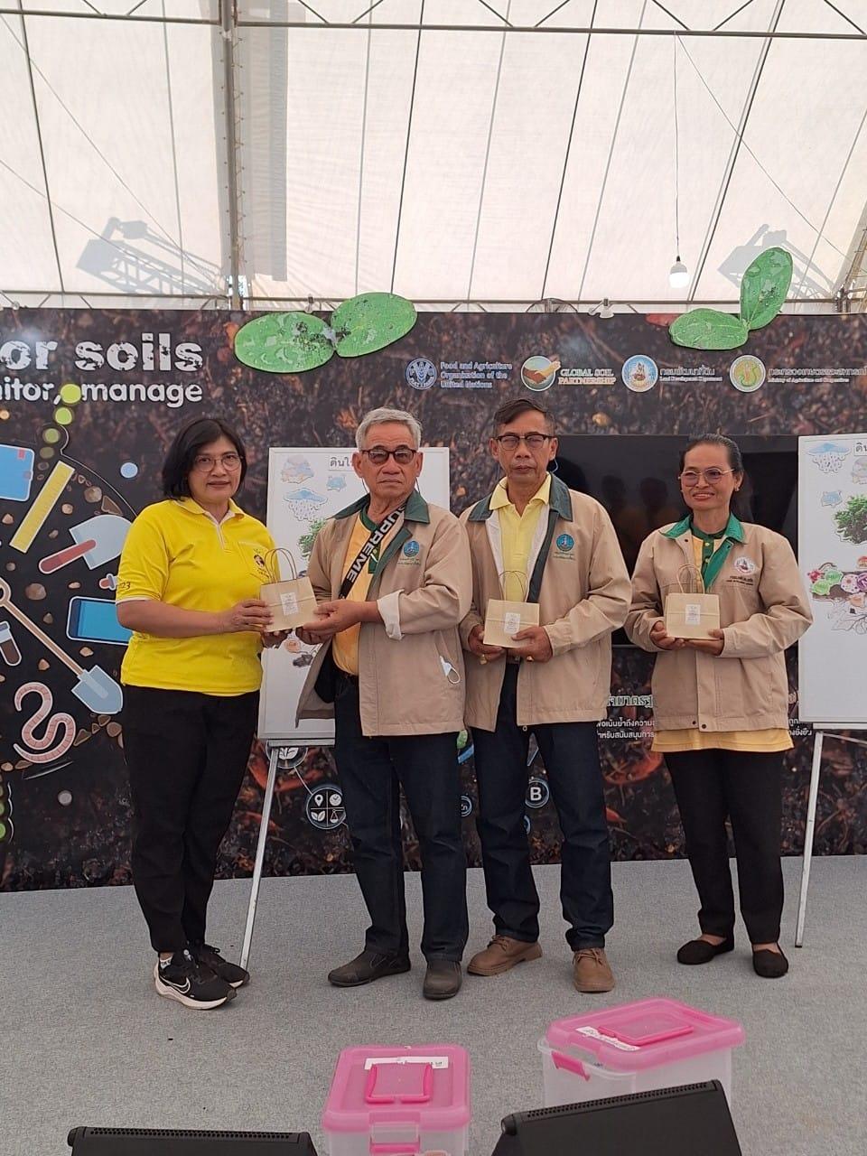 ภาพประกอบที่ 8