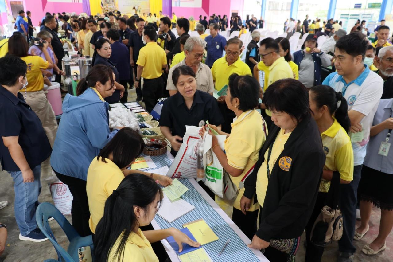 ภาพประกอบที่ 1