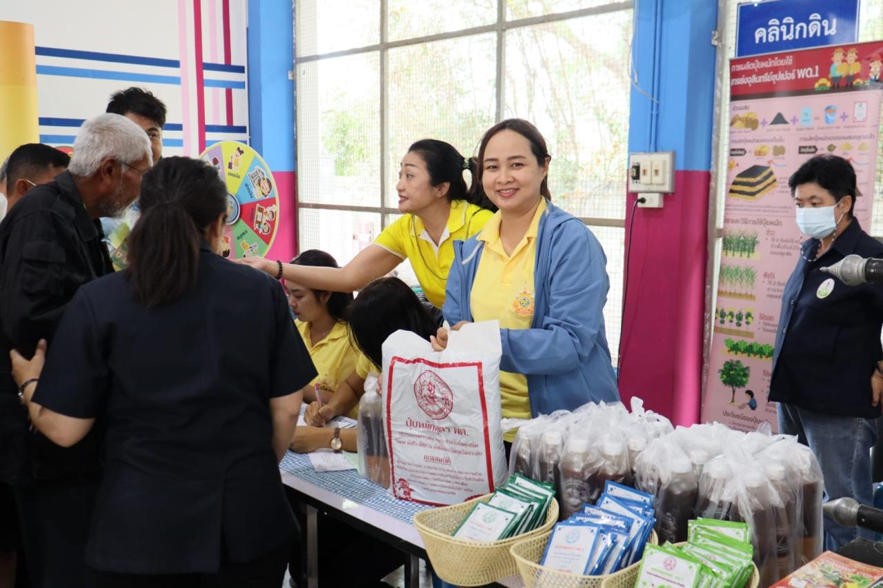 ภาพประกอบที่ 3