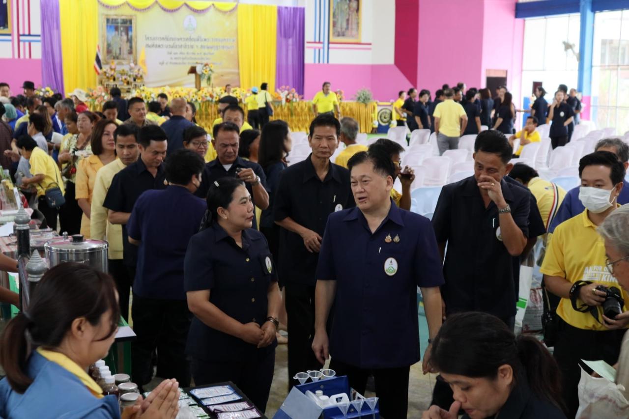 ภาพประกอบที่ 4