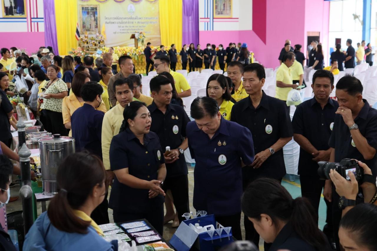 ภาพประกอบที่ 5