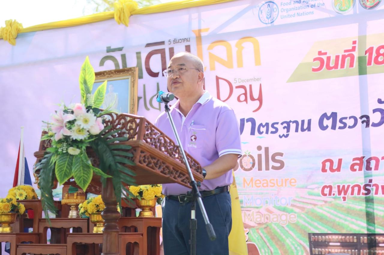 ภาพประกอบที่ 5