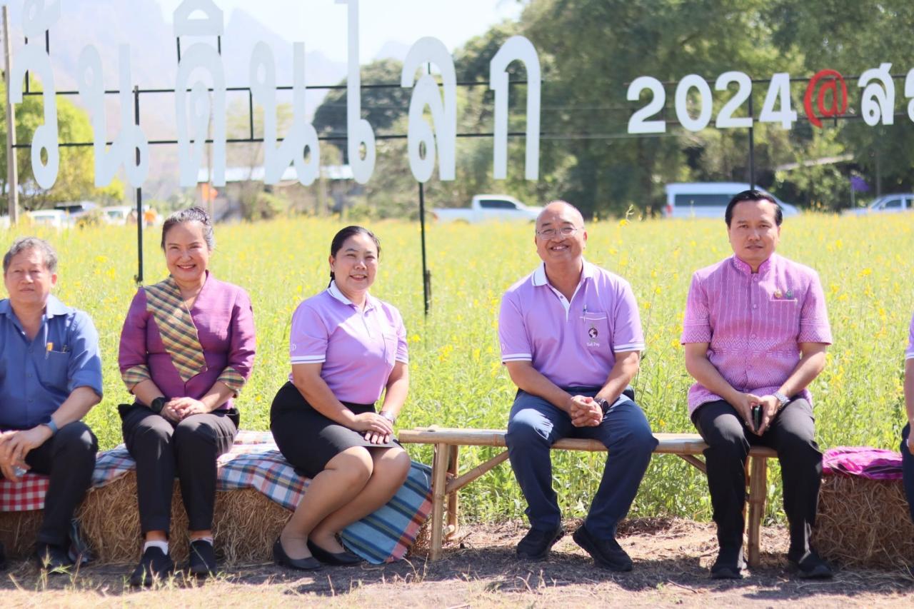 ภาพประกอบที่ 6