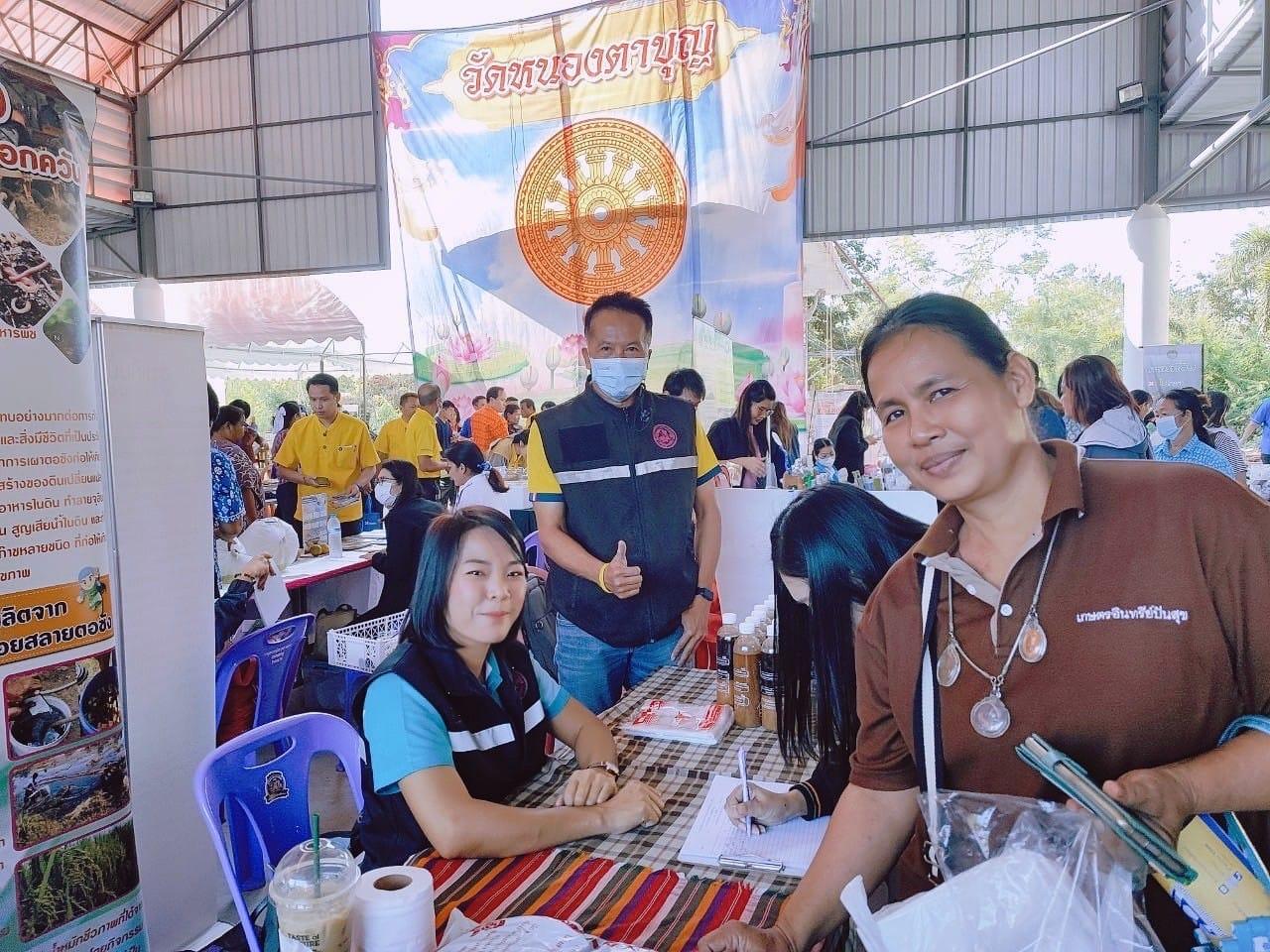 ภาพประกอบที่ 0