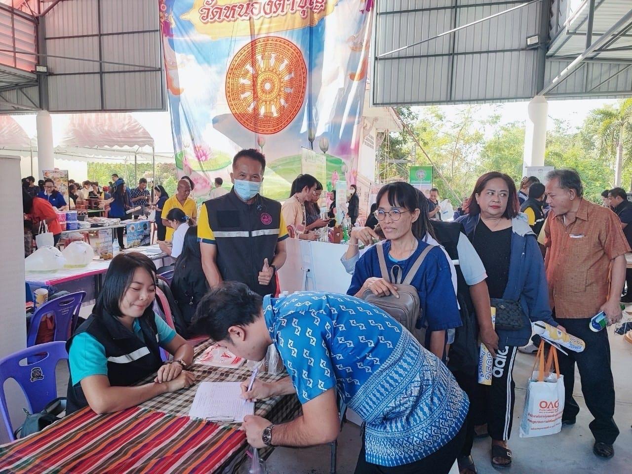 ภาพประกอบที่ 1