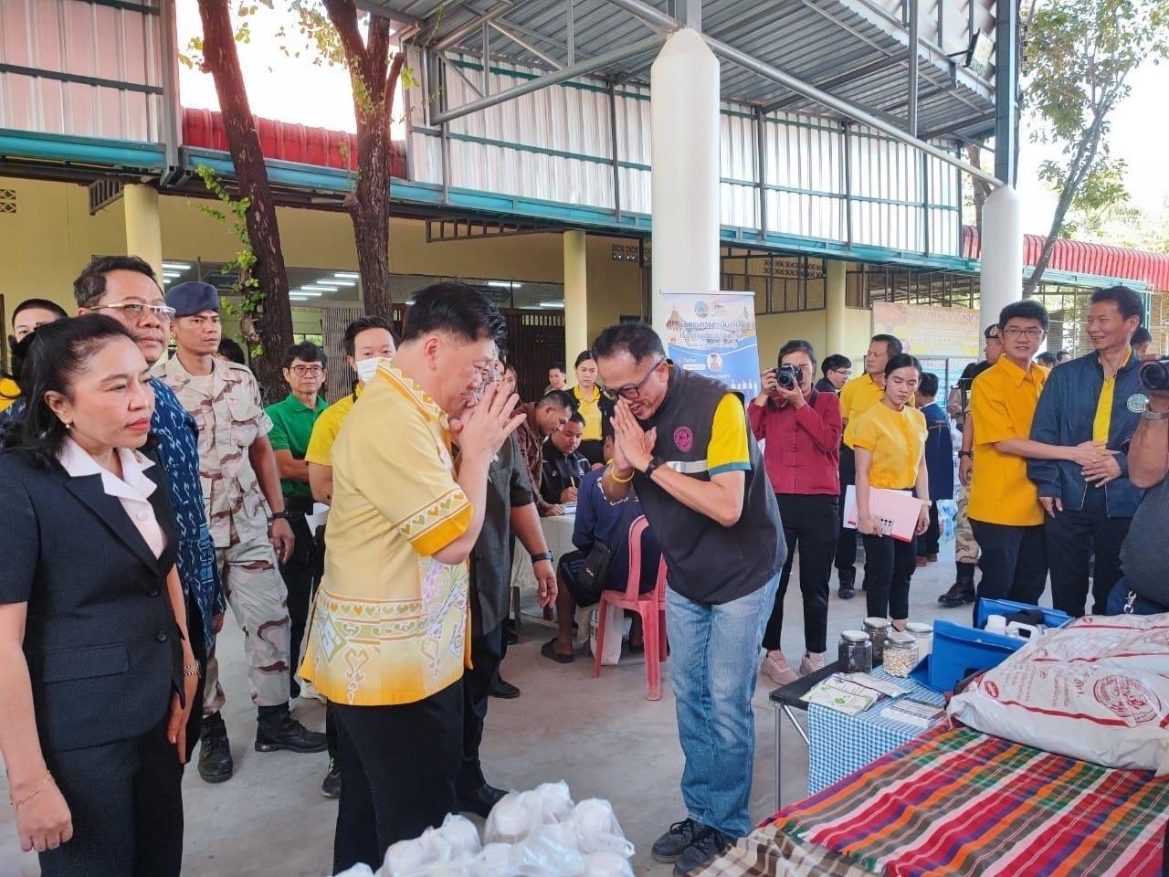 ภาพประกอบที่ 2