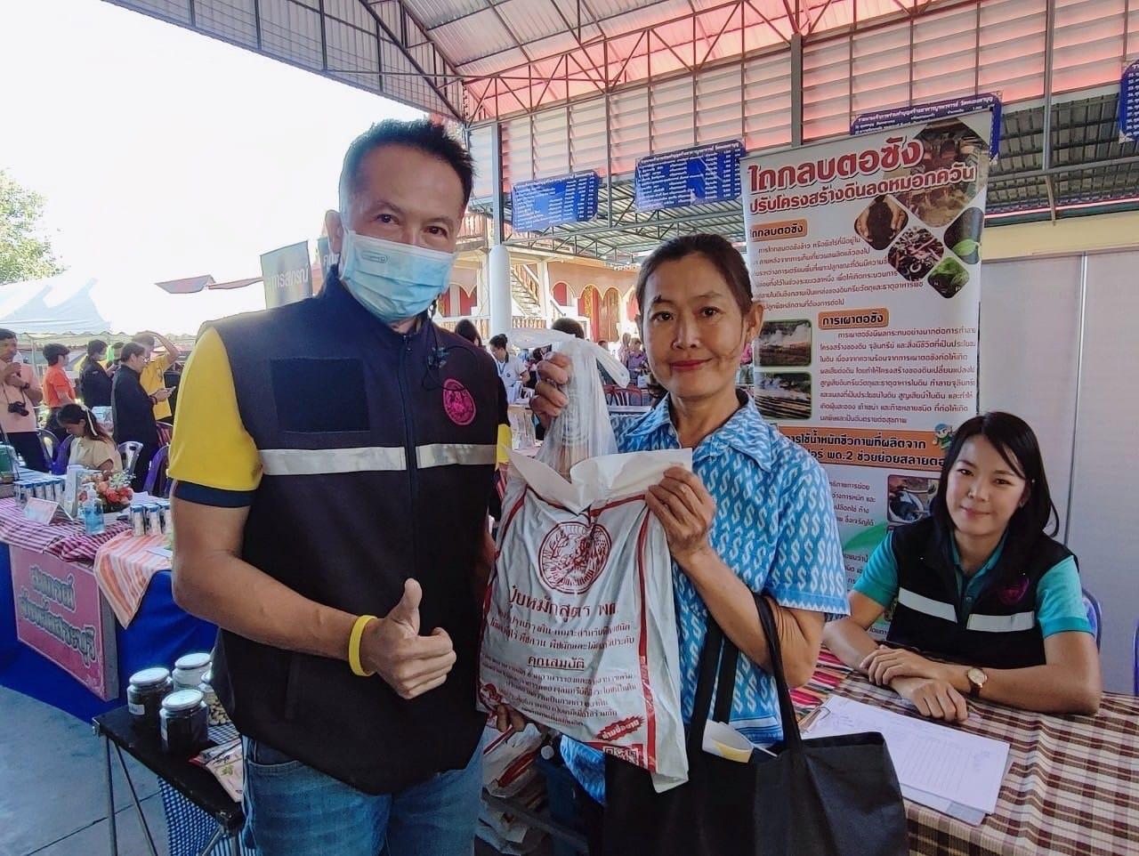 ภาพประกอบที่ 3