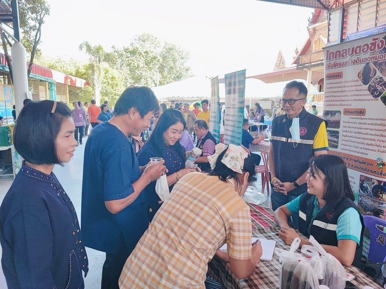 ภาพประกอบที่ 4