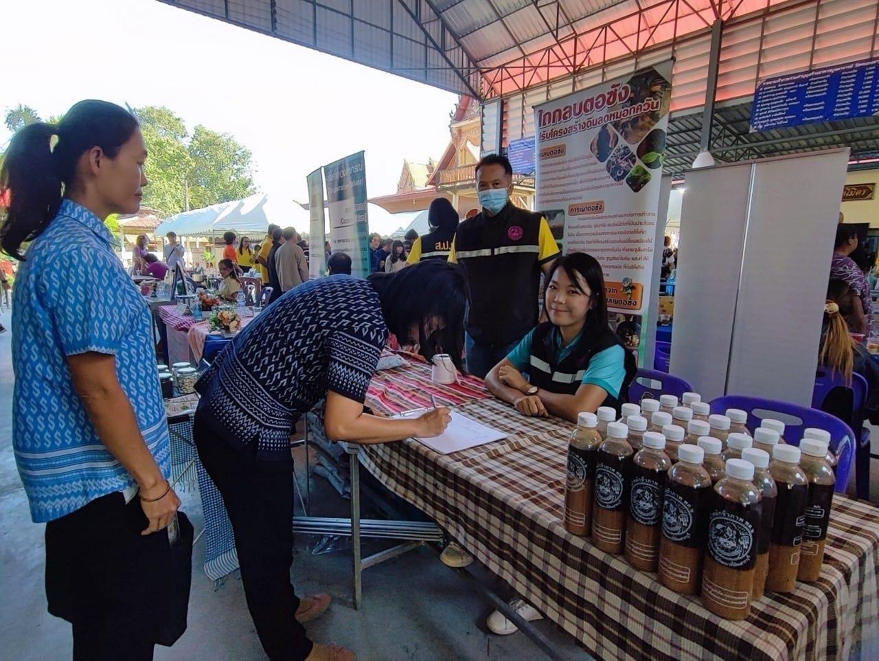 ภาพประกอบที่ 5