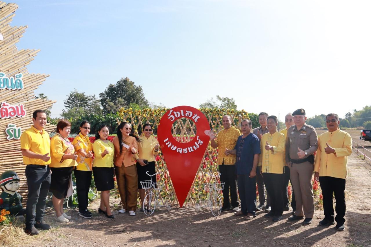 ภาพประกอบที่ 1