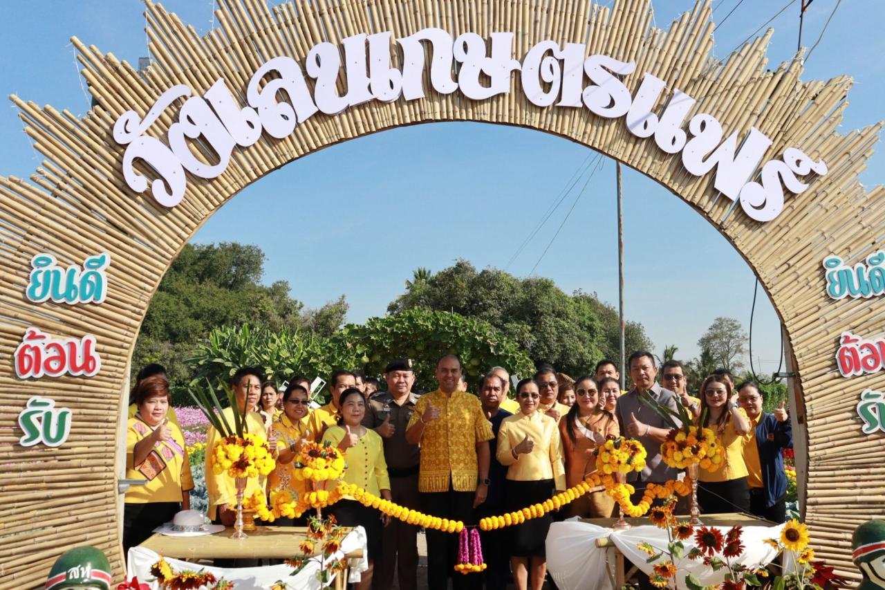 ภาพประกอบที่ 2
