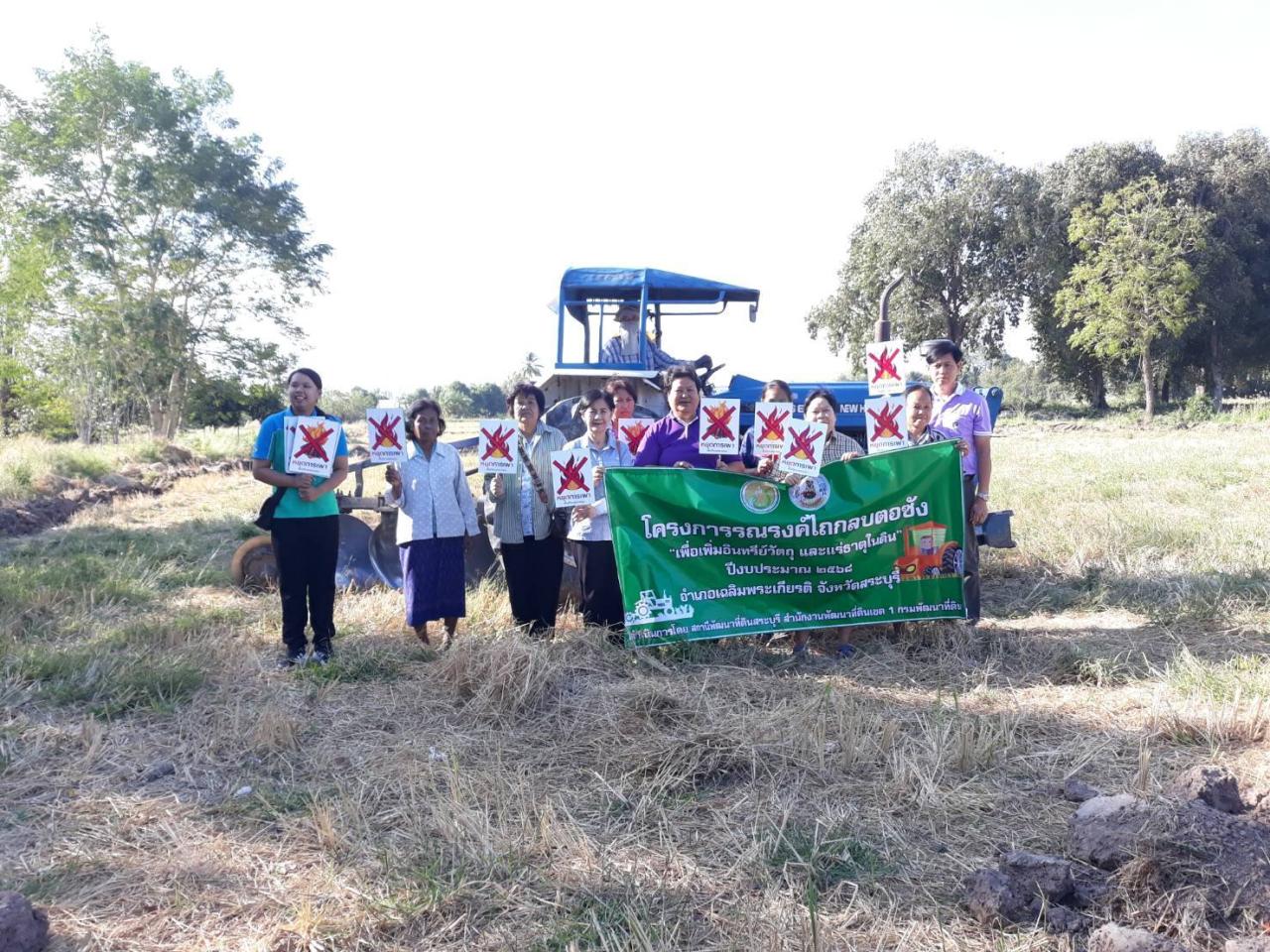 ภาพประกอบที่ 5