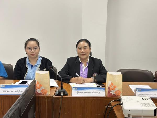 ภาพประกอบที่ 2