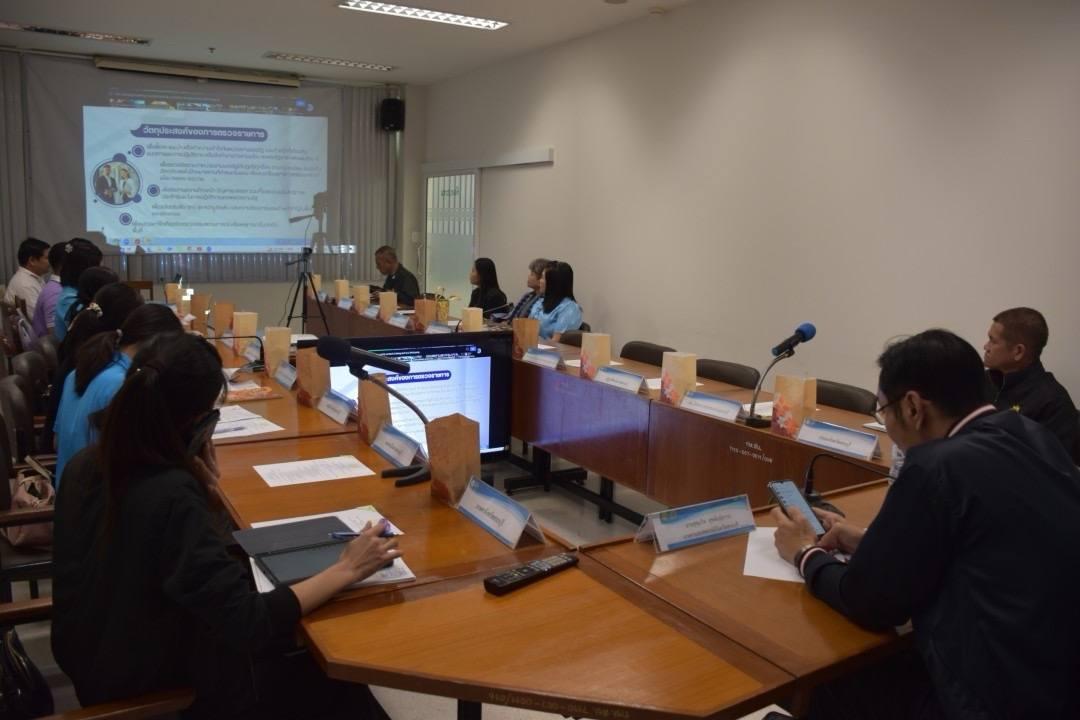 ภาพประกอบที่ 3