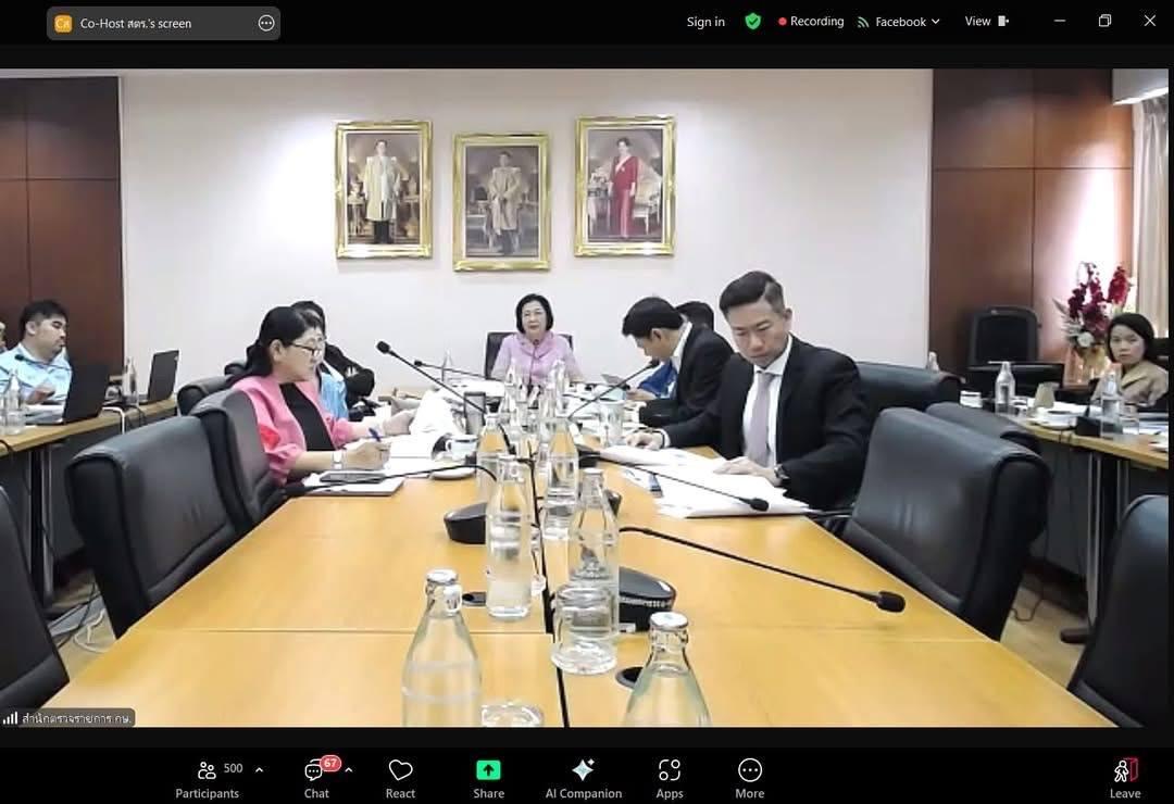 ภาพประกอบที่ 4