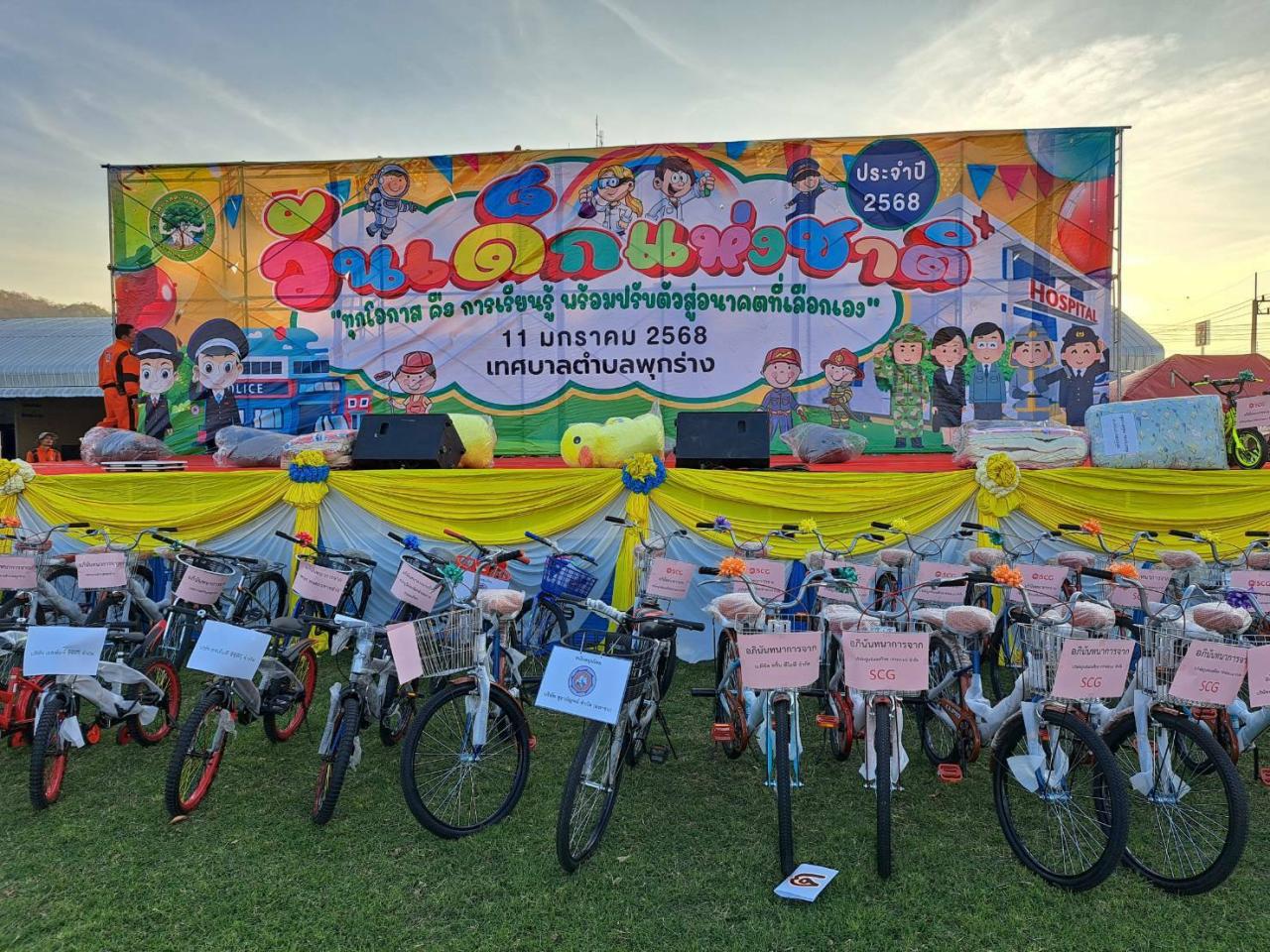 ภาพประกอบที่ 6