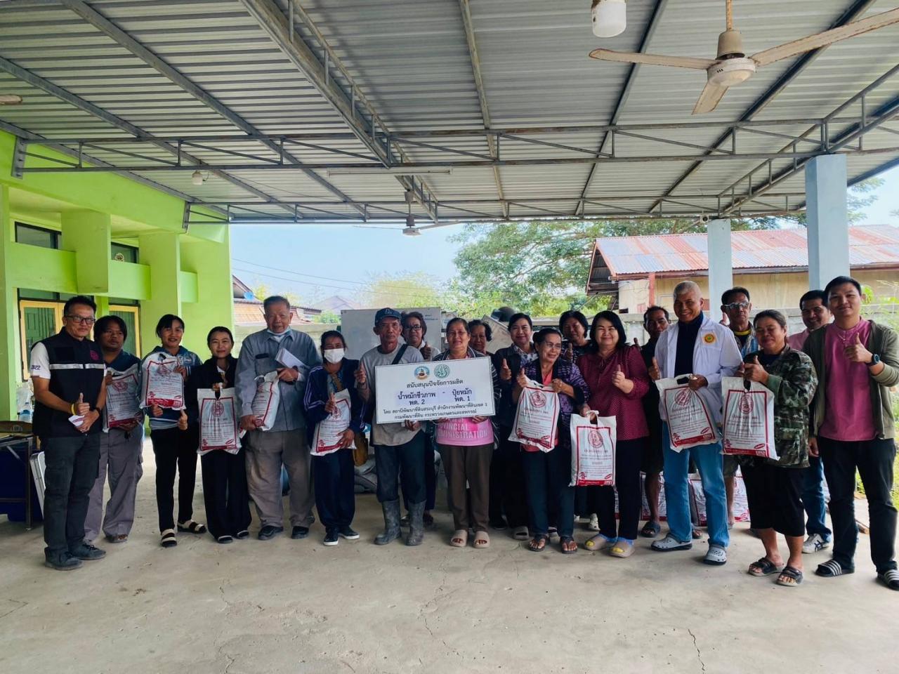 ภาพประกอบที่ 3