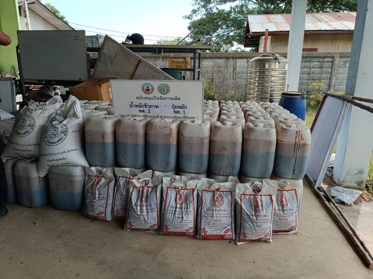 ภาพประกอบที่ 5