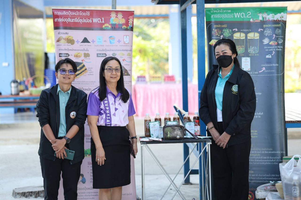 ภาพประกอบที่ 0