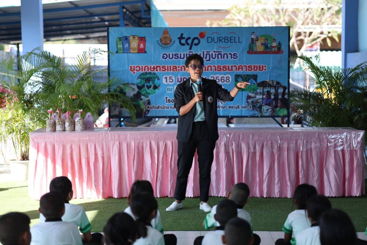 ภาพประกอบที่ 2