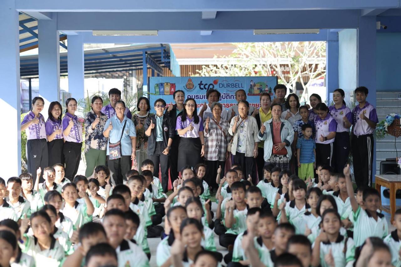 ภาพประกอบที่ 8