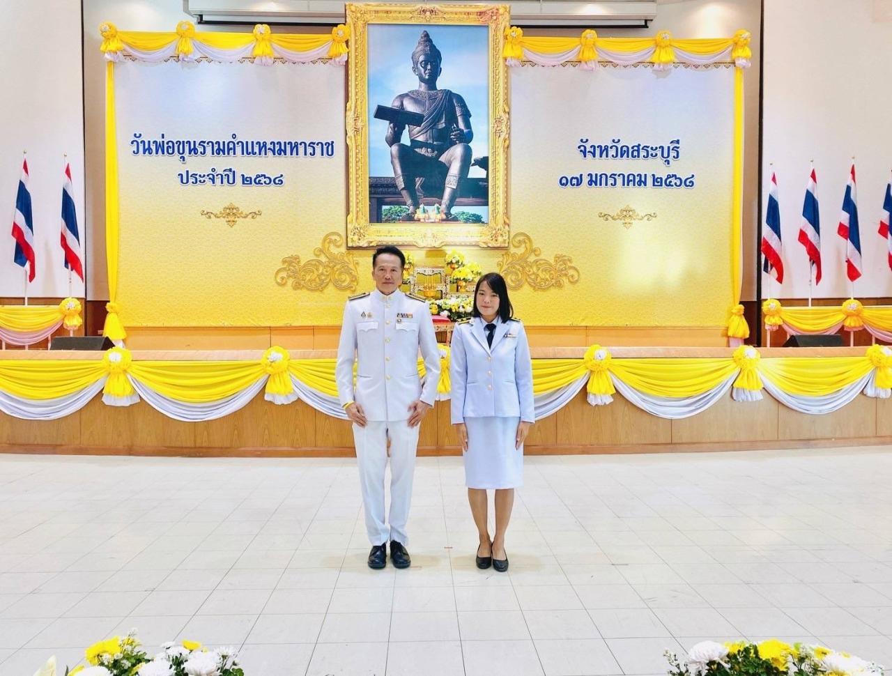 ภาพประกอบที่ 1