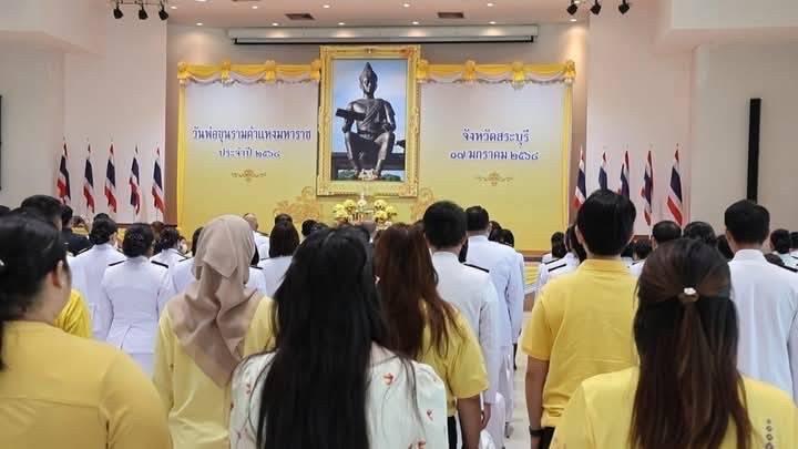 ภาพประกอบที่ 2