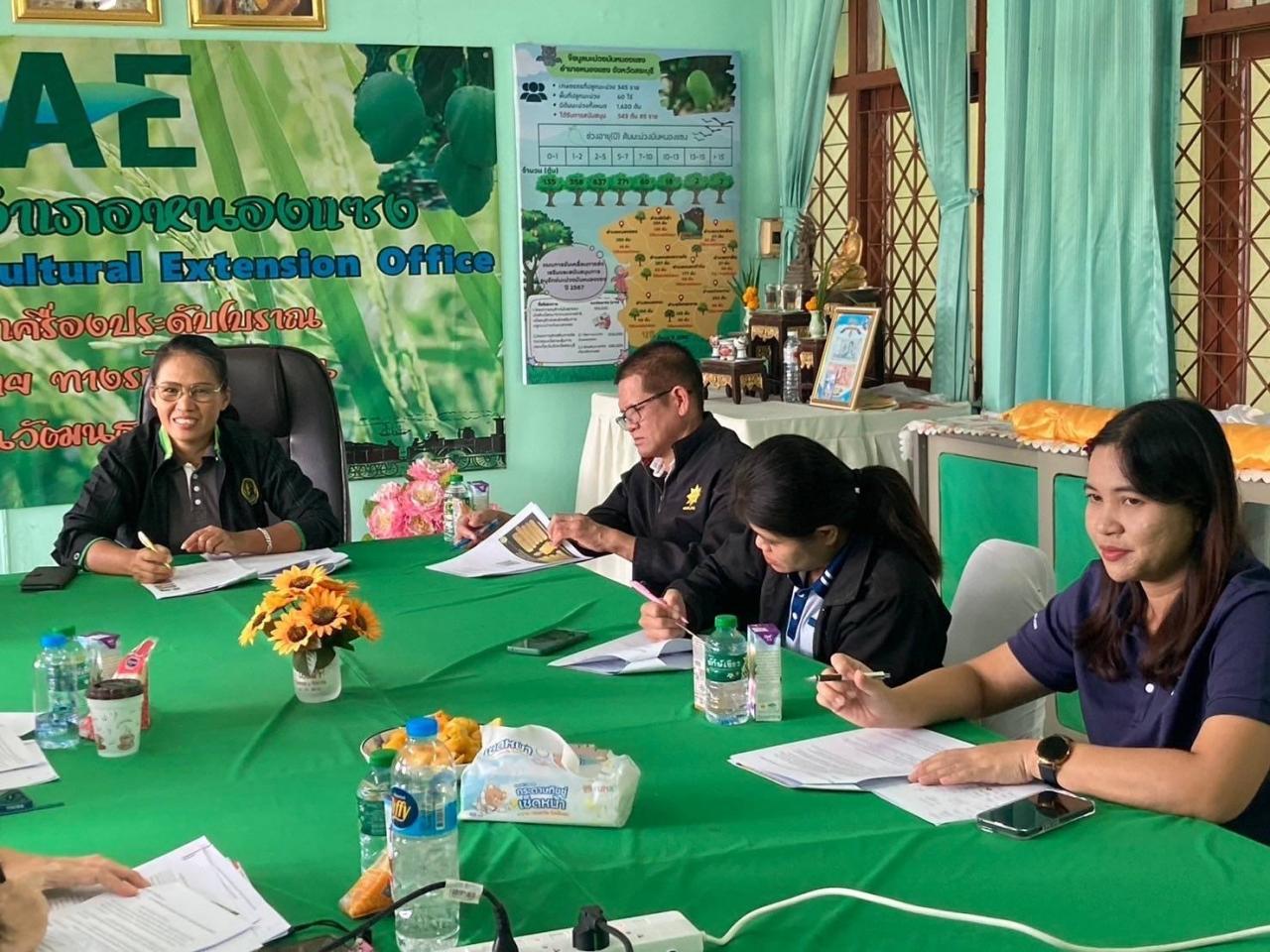 ภาพประกอบที่ 1