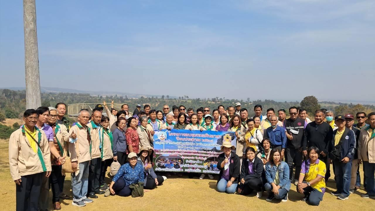 ภาพประกอบที่ 0