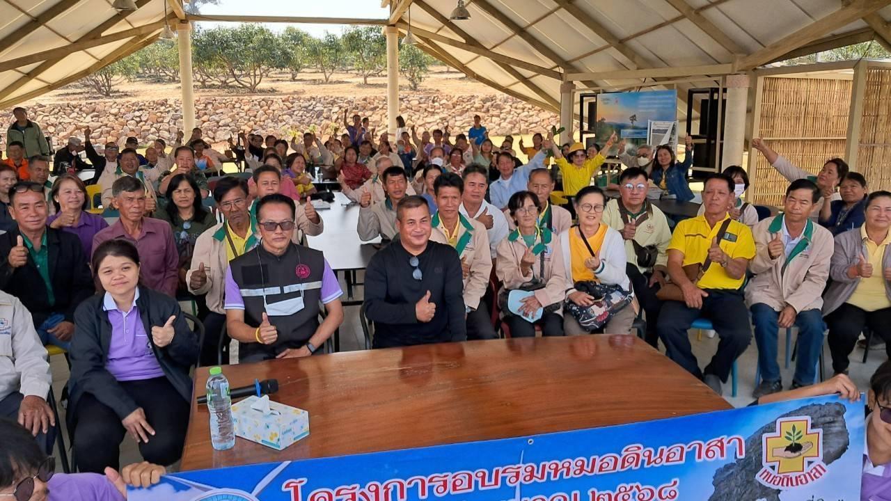 ภาพประกอบที่ 5