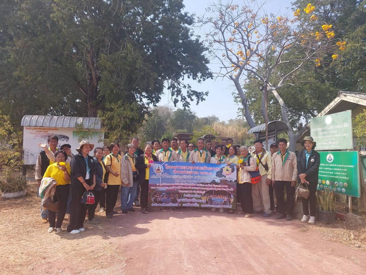 ภาพประกอบที่ 8