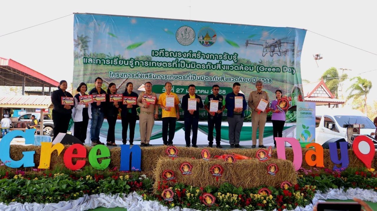 ภาพประกอบที่ 3