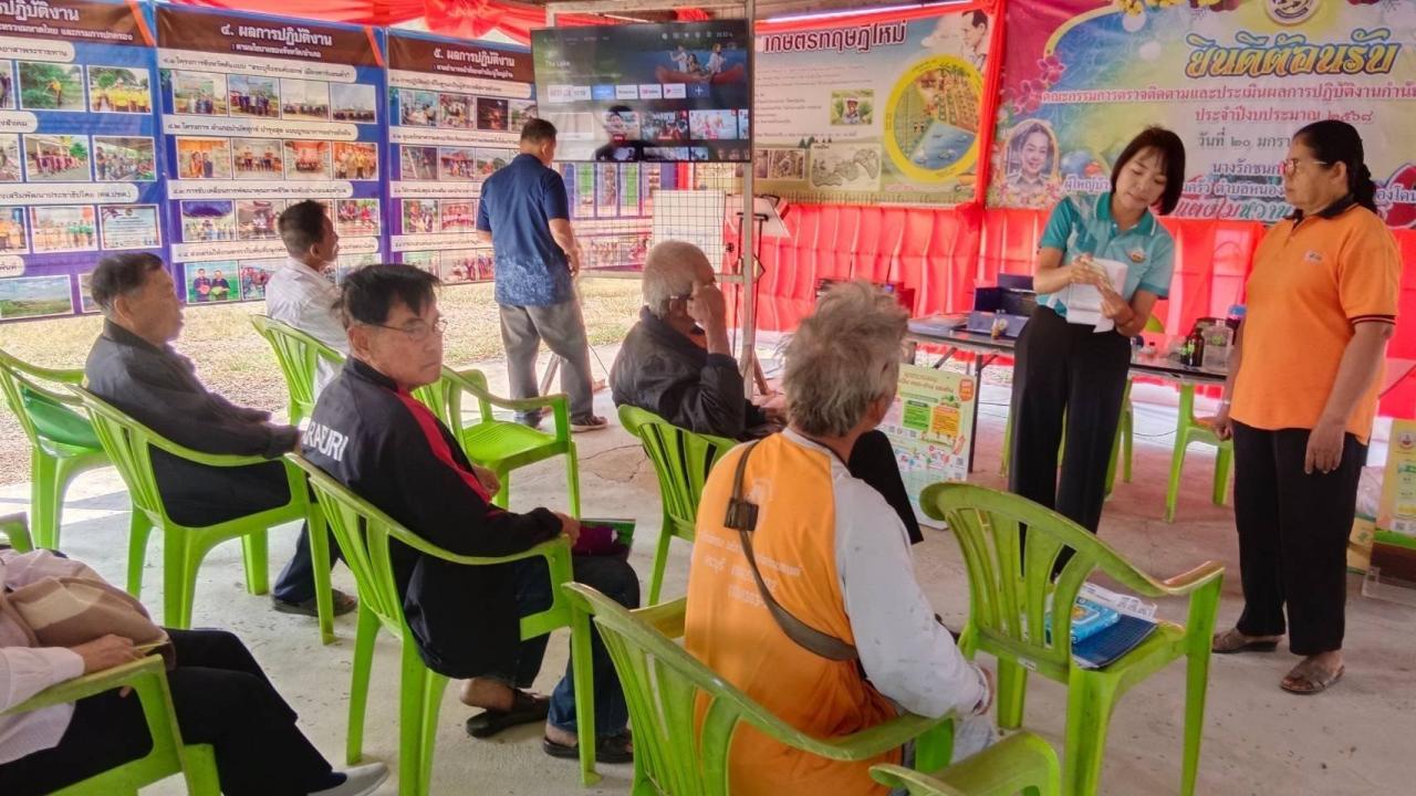 ภาพประกอบที่ 0