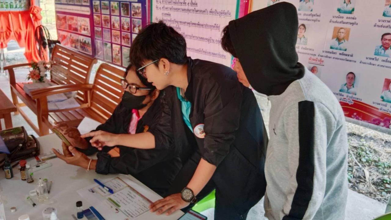 ภาพประกอบที่ 7