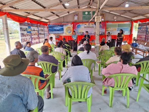 ภาพประกอบที่ 15