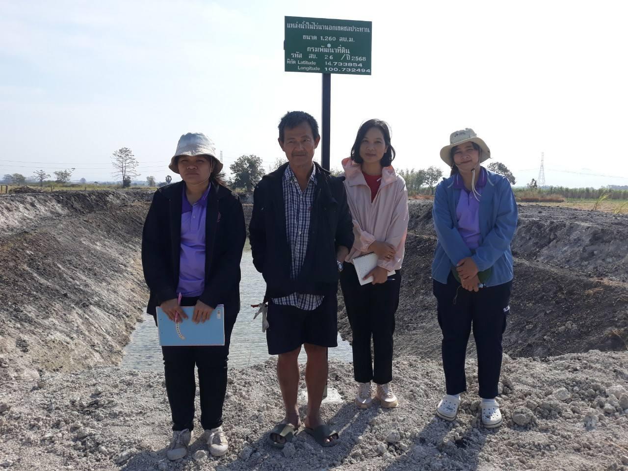 ภาพประกอบที่ 0