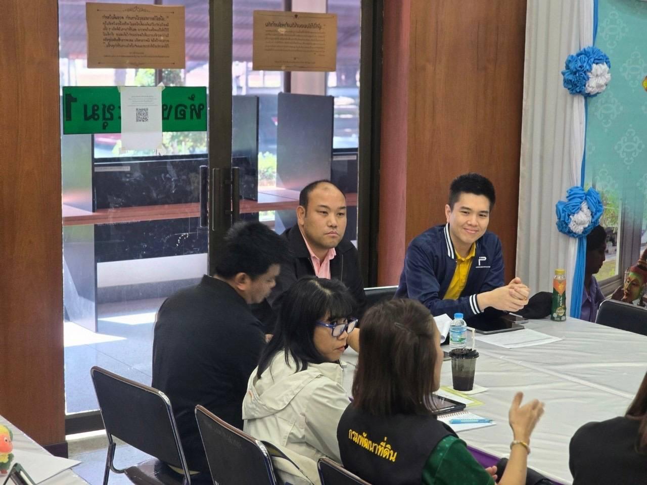 ภาพประกอบที่ 1